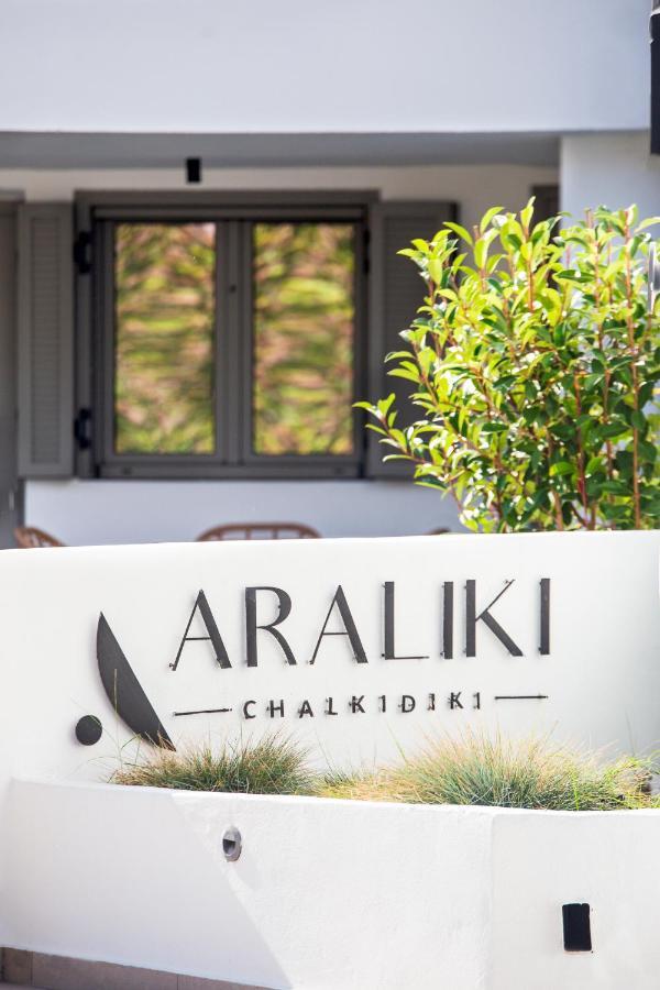Araliki Suites Polychrono Zewnętrze zdjęcie